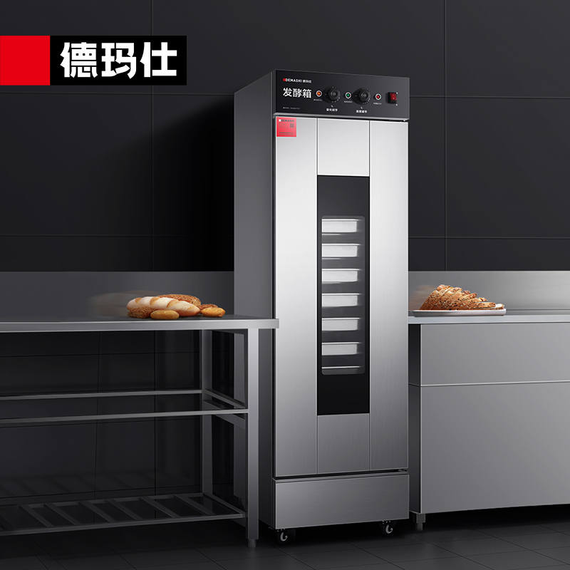 德玛仕(DEMASHI)商用发酵箱 醒发箱不锈钢发酵柜恒温面粉发酵机烘焙设备 13层FJX-13高清大图