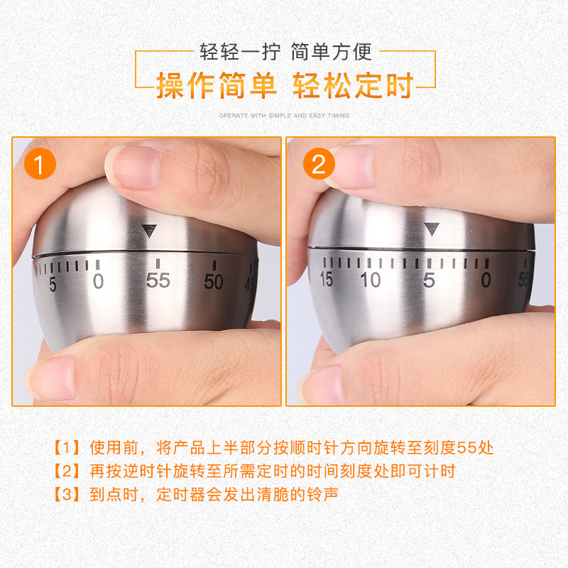 厨房计时器定时器提醒器 不锈钢多用途倒计时机械提醒闹钟厨房工具用品