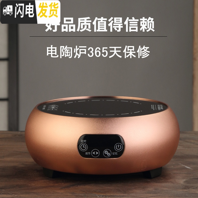 三维工匠玻璃煮茶器电陶炉蒸汽煮茶全自动蒸茶壶家用烧水壶套装泡茶壶网红 海浪茶壶(大)+金色电陶炉(触控)茶具高清大图