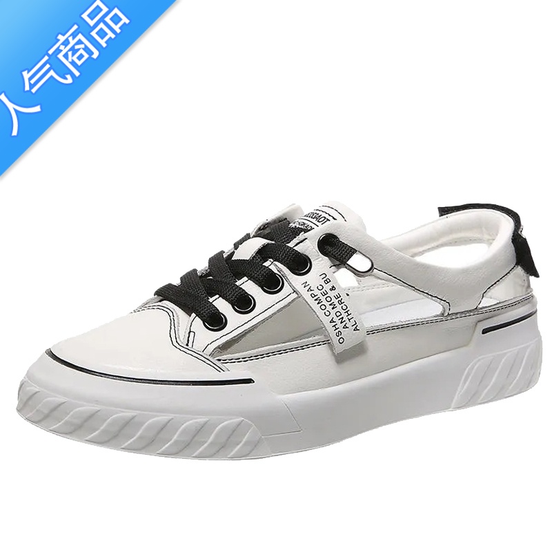 SUNTEK小白鞋女鞋子2023新款网红包头凉鞋夏季镂空透气平底休闲运动板鞋高清大图