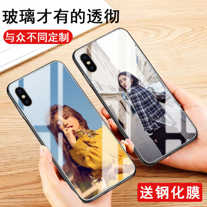 圣幻 iphonexs max可爱卡通苹果防手机壳