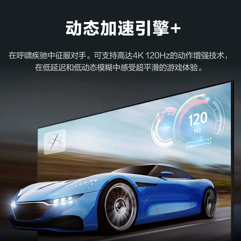 三星85Q70CA 85英寸 QLED量子点 4K超高清 3+32G 120Hz高刷 智能游戏电视