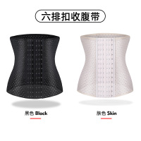 2件浪莎夏季束腰带女产后塑腰束腹束缚绑带塑身腰封收腹小肚子ZW 加强6排扣(黑色+肤色)2条 M腰围(71-78CM)(110-120斤)