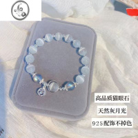JiMi福牌紫水晶手链女ins小众粉晶蝴蝶结猫眼石草莓晶手串送闺蜜礼物 猫眼石灰月光水滴球手链
