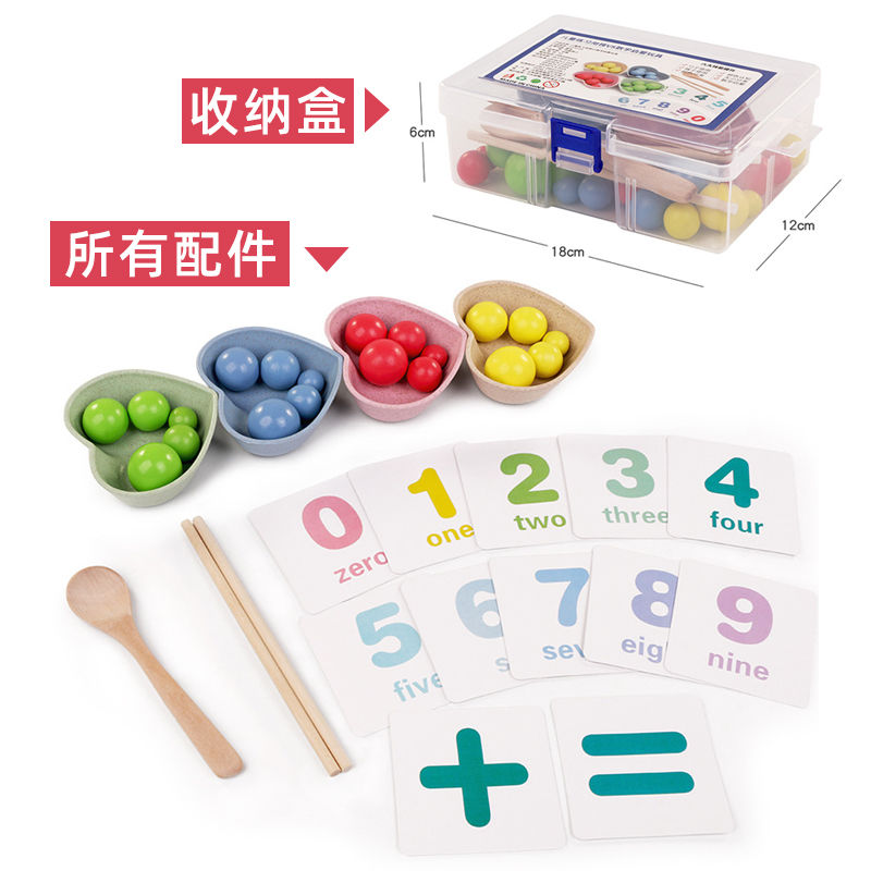 儿童蒙氏早教专注力训练手部精细动作幼儿园夹珠子男女孩益智玩具 简易款夹珠子训练