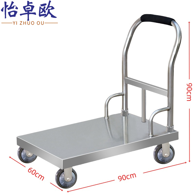 怡卓欧拉货车90*60cm个高清大图