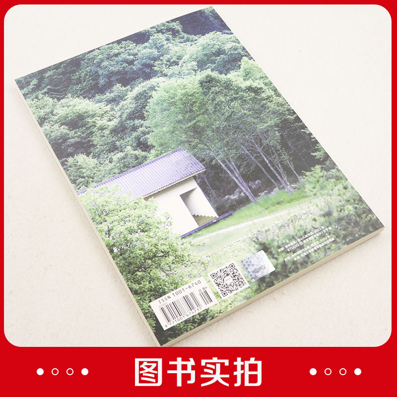 [正版]建筑师224 国内外建筑师的作品及设计思想的介绍书籍 筑设计与理论研究 建筑历史与理论研究 中国建筑工业出版社高清大图