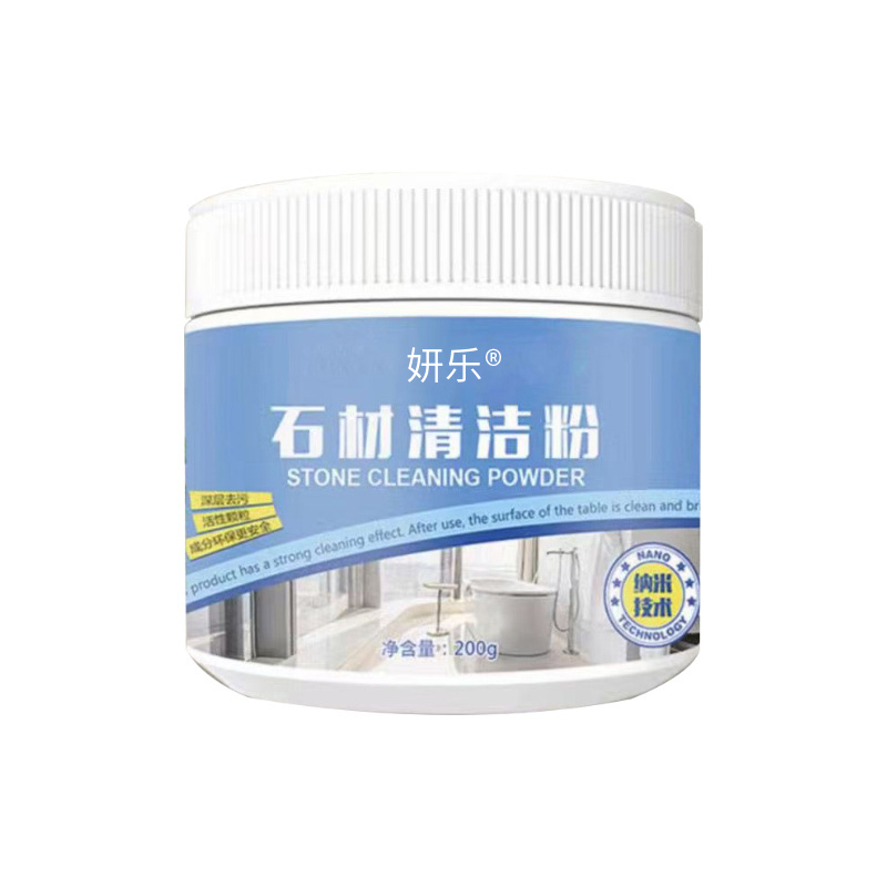 厨房大理石渗色清洁剂石英石台面石材清洁粉瓷砖清洗强力去污抛光高清大图