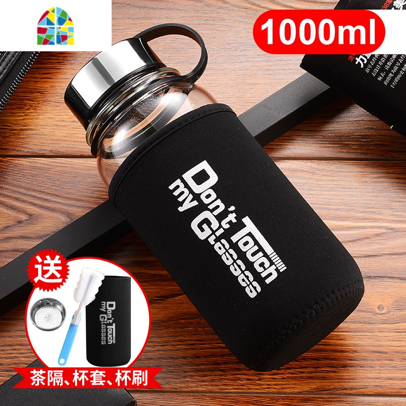 封后玻璃水杯超大容量1000ml泡茶杯男女家用便携保温杯子创意 1600ml(豪华款+隔热杯套款+杯刷+过滤网)可手提可高清大图