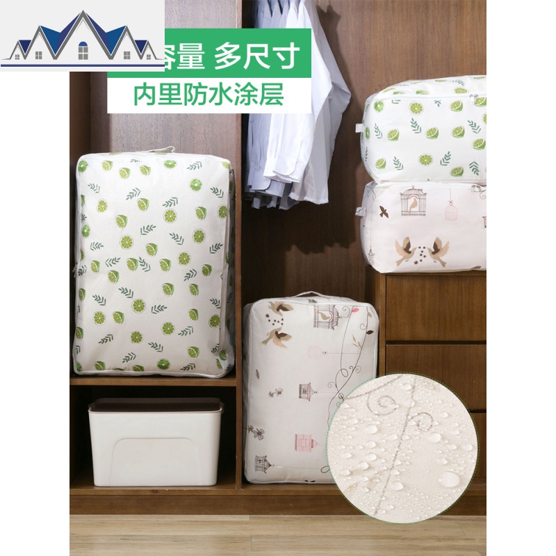 装被子的巨无霸收纳袋巨能装家用大号棉被衣物整理袋搬家打包袋子 三维工匠收纳包高清大图