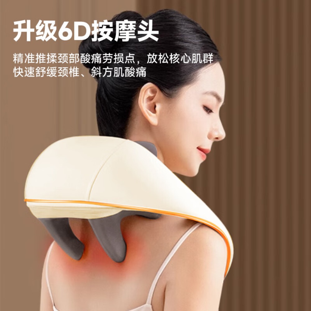 康佳(KONKA)按摩器(颈部按摩器)KJAM-6701高清大图