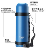 哈尔斯 不锈钢真空保温壶户外运动车载旅行壶保温瓶 HY-1200W-2 蓝色 8只/箱 2箱/组(单位:组)