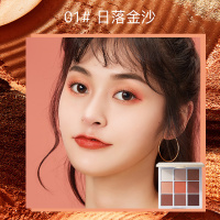 亲润灵动晶采九色眼影 孕妇专用定妆持妆持久显色眼影 孕妇眼影盘