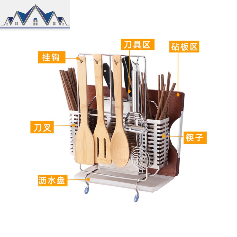 不锈钢刀架厨房用品置物架家用大全多功能案板砧板架刀具座收纳架 三维工匠高清大图