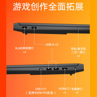 HP惠普光影精灵10 13代英特尔酷睿i7-13620H RTX4060显卡IPS 165Hz 16G内存512GB SSD游戏本笔记本电脑设计本官方旗舰店