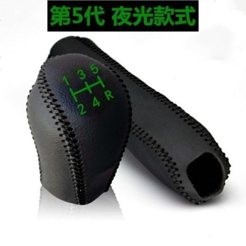 昌河M50M70专用档杆套汽车排挡套真牛皮手刹套Q25Q35真皮凯翼X3X5C3V3E3档位套挂
