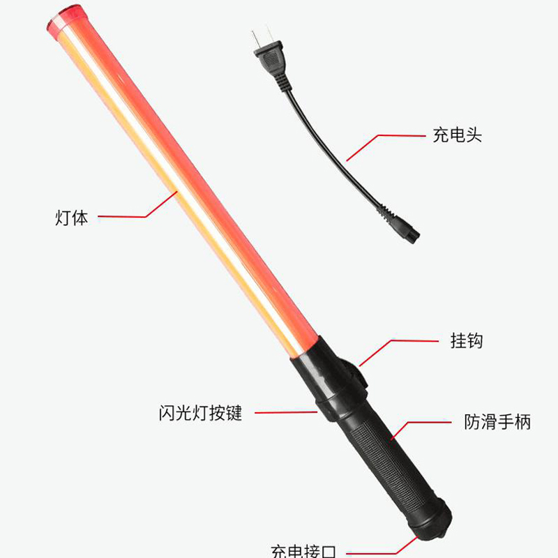 国润 LED灯 指挥棒 54CM (单位:根)