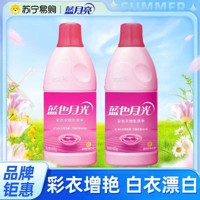 蓝月亮彩漂剂去色渍血渍酱油渍彩色衣物通用护色彩漂液家用官方正品