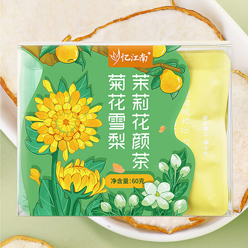 忆江南养生茶水果茶玫瑰茶茉莉菊花雪梨茉莉花颜茶60g