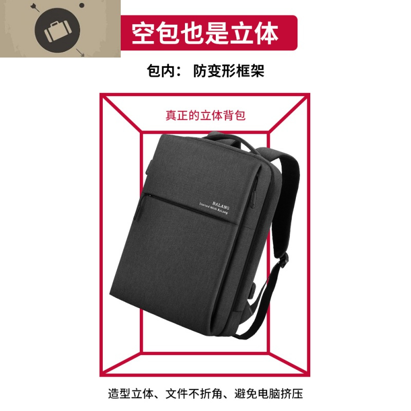 男士商务双肩包时尚潮流学生书包大容量多功能双肩背包