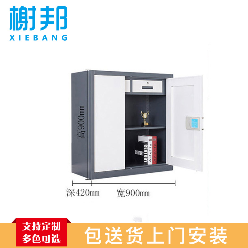 榭邦 灰色单节矮柜 保密柜 900mm*420mm*950mm高清大图