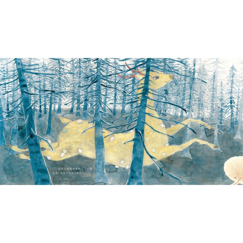 第一册 [正版] 书籍探索吧!科学!——幼儿科学启蒙经典绘本 小“伞兵”和小“刺猬”(关于种子的传播)高清大图