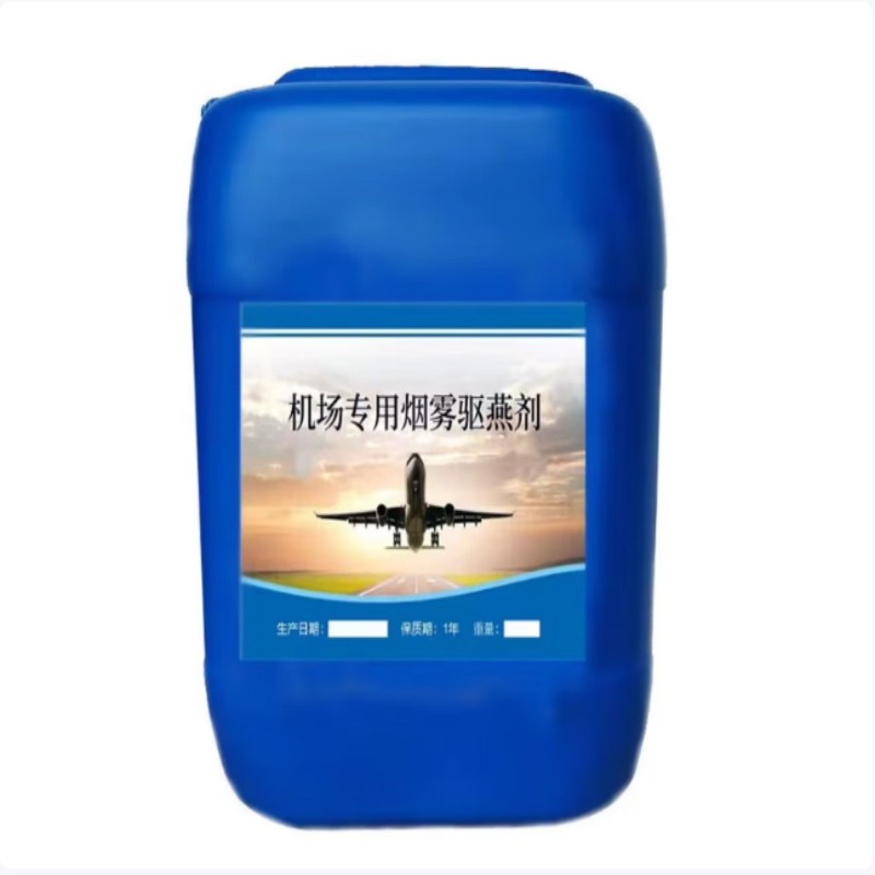 巨畅 机场专用驱鸟剂燕子趋避剂(烟雾型25kg每桶价格)高清大图