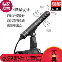 电脑麦克风台式游戏语音话筒YY吃鸡家通用视频有线桌面黑色电容式
