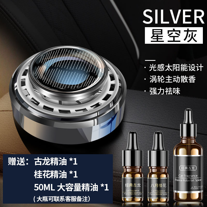 美帮汇车载香水汽车装饰用品车内香薰车用摆件车上持久淡香男座式高清大图