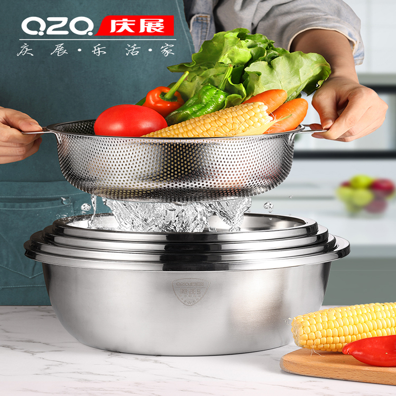 庆展(QZQ)PQ20-7DTM 尺寸24-32 5个实盆+28.5筛盆食品级不锈钢洗菜盆沥水篮加厚家用厨房盆子和面打蛋