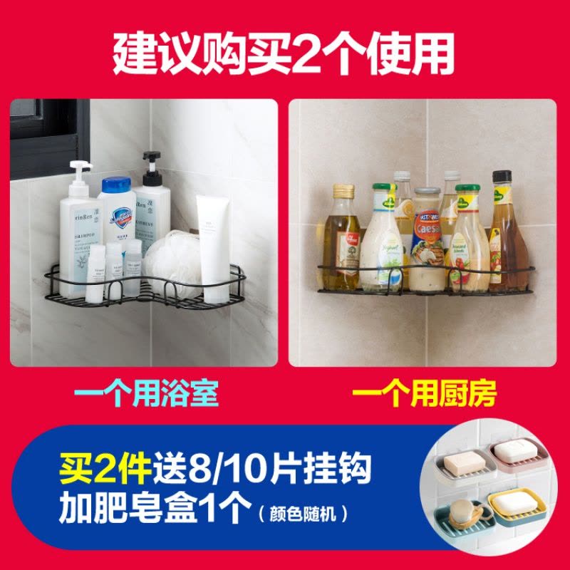 免打孔浴室置物架壁挂卫生间用品大全洗澡间墙上三角收纳架图片