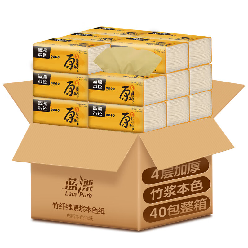 蓝漂LPBS-21644本色抽纸40包全压花高清大图