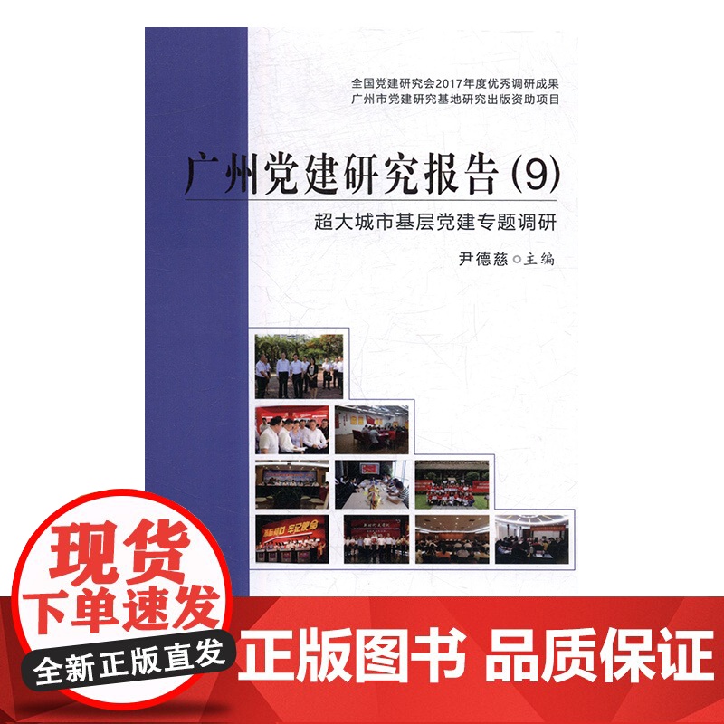 2023新书 中央统战工作会议精神学习问答 人民出版社 做好新时代党的统一战线工作中央统战工作会议精神学习参考资料978高清大图