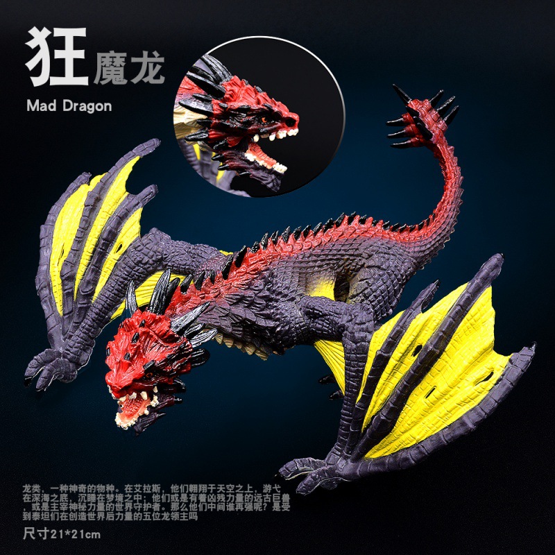 仿真魔兽龙神话龙恐龙模型玩具全套飞龙魔幻火龙巨龙恶龙仿真话仿 暴魔龙默认高清大图
