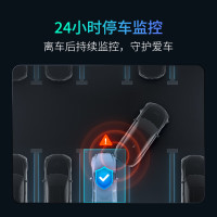 360行车记录仪M320 2K+ 高像素1440P高清录制前后双摄停车监控