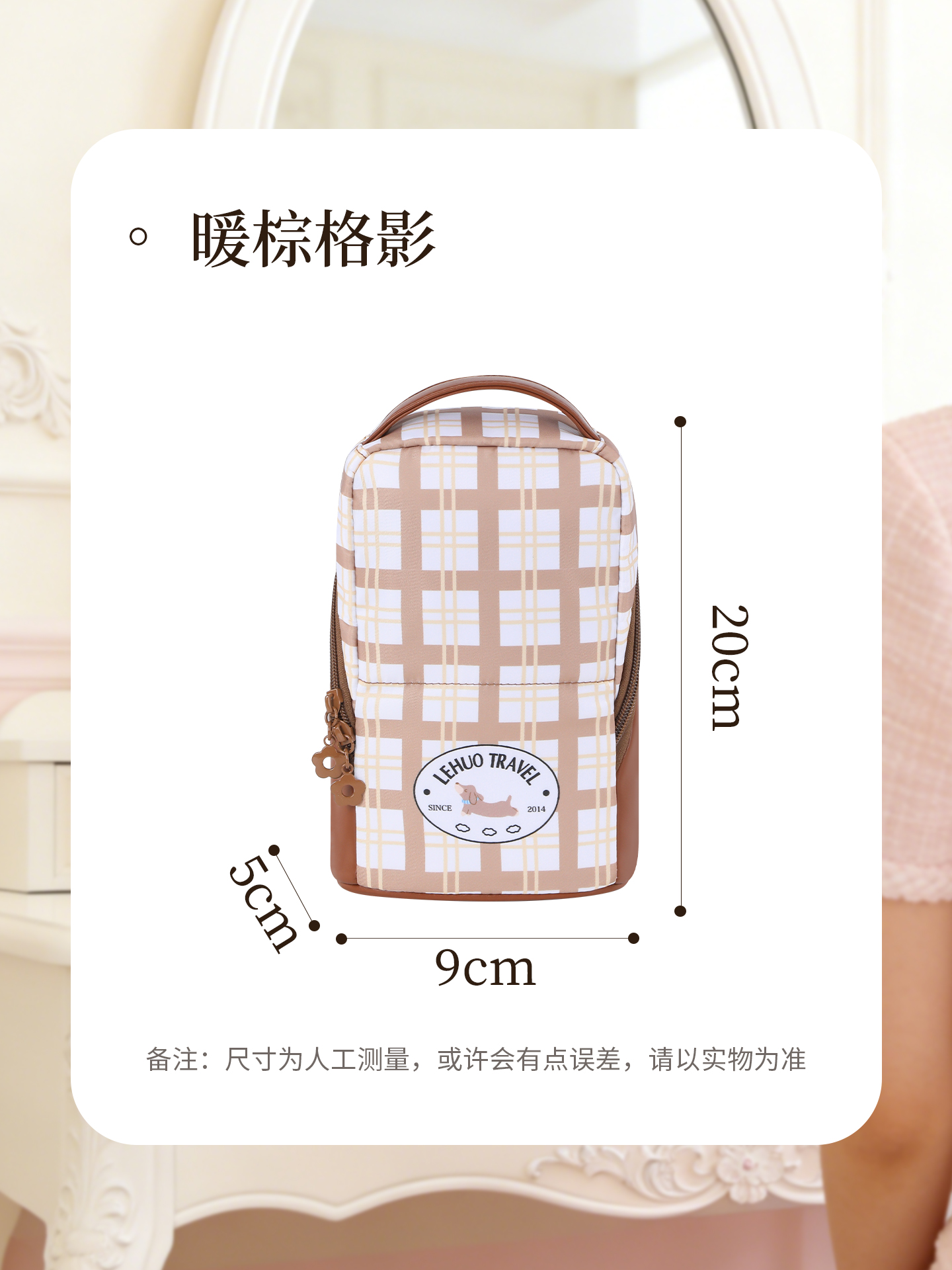 立式化妆刷收纳包化妆包女便携外出旅行新款洗漱包多功能1085 笔刷包-暖棕格影