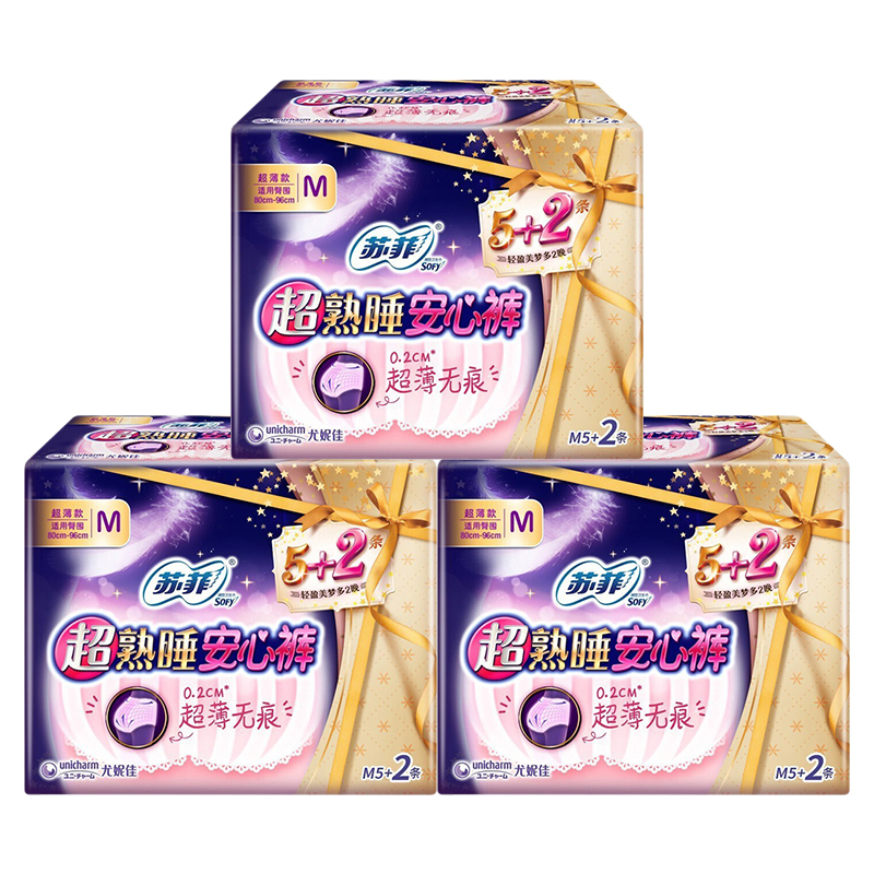 苏菲(SOFY)超熟睡安心裤超薄款M7条 女生夜用卫生巾姨妈巾