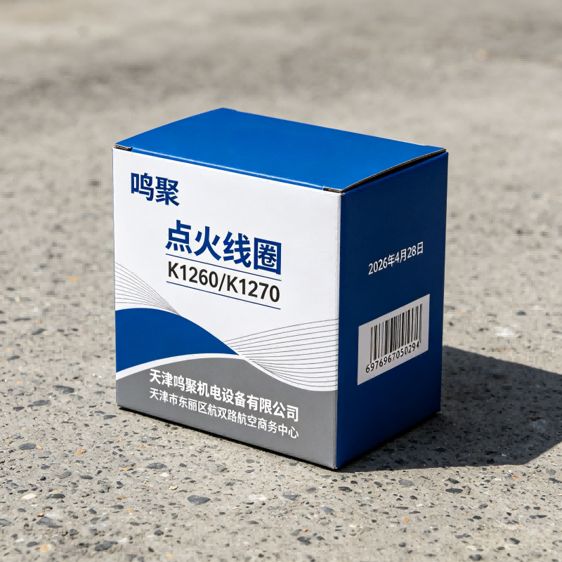 鸣聚 点火线圈 K1260/K1270 个高清大图