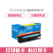 e代经典e-TN-370C粉盒蓝色 适用于兄弟 HL-4150CDN/HL-4570CDW/DCP-9055CDN彩色