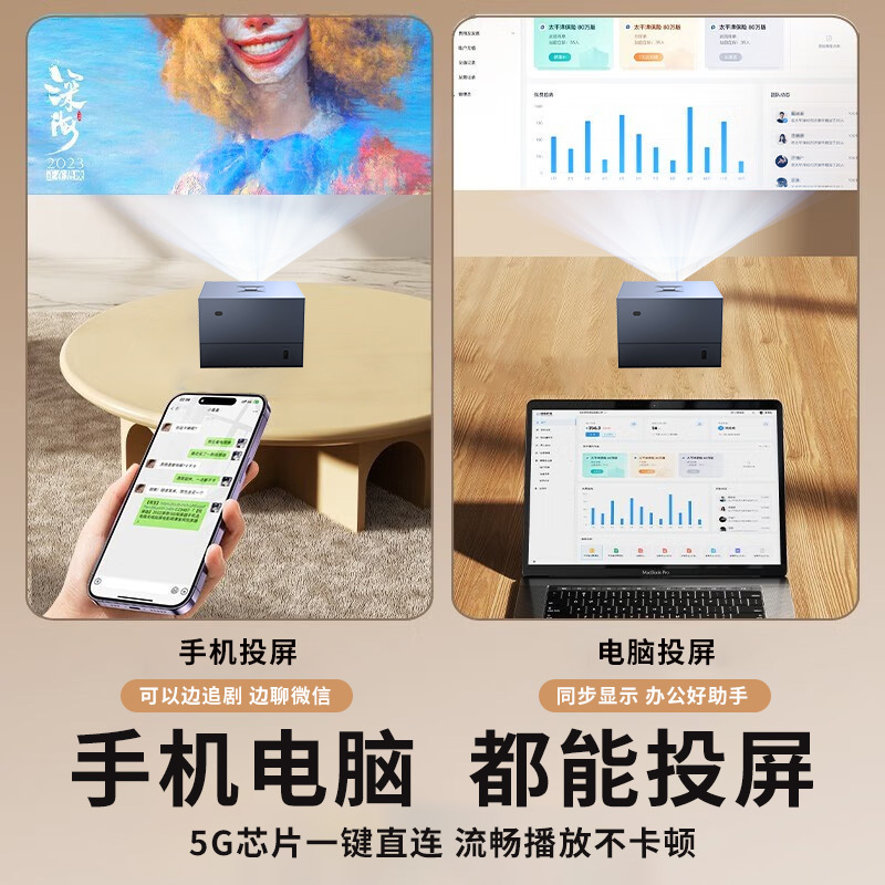 纽曼投影仪V9 远峰蓝标配+支架+回音壁 家用白天超高清小型宿舍学生卧室家庭影院办公会议双人游戏瑜伽修身投墙鹰眼自动对焦便携不发烫会议室专用儿童学习