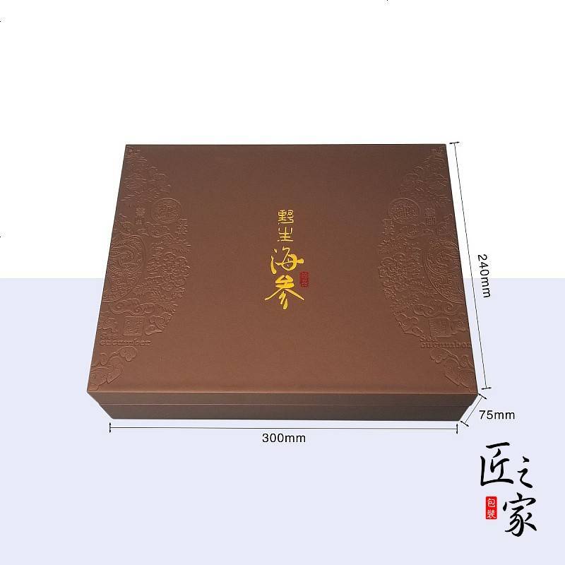 新款海参礼盒高档包装盒 海参礼品盒 海参礼盒装 海参包装 海参盒