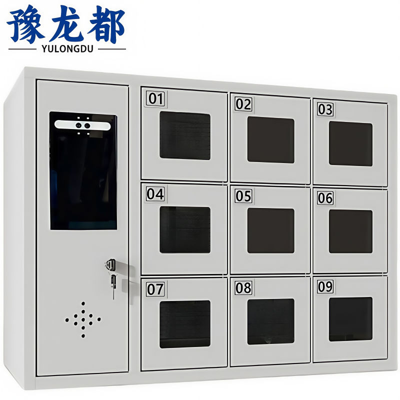 豫龙都智能充电柜9门台
