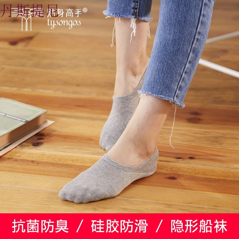 防臭袜子女纯袜棉船袜隐形春夏浅口防滑硅胶薄款女士棉袜白