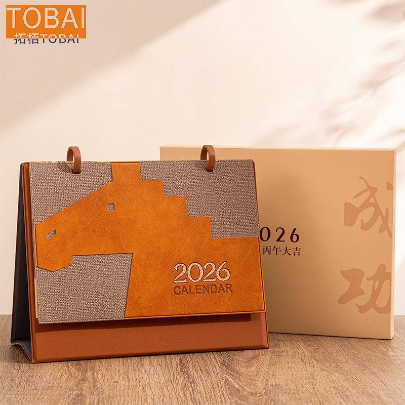 拓栢 2026马到成功皮质台历可定制logo MTB1/本高清大图