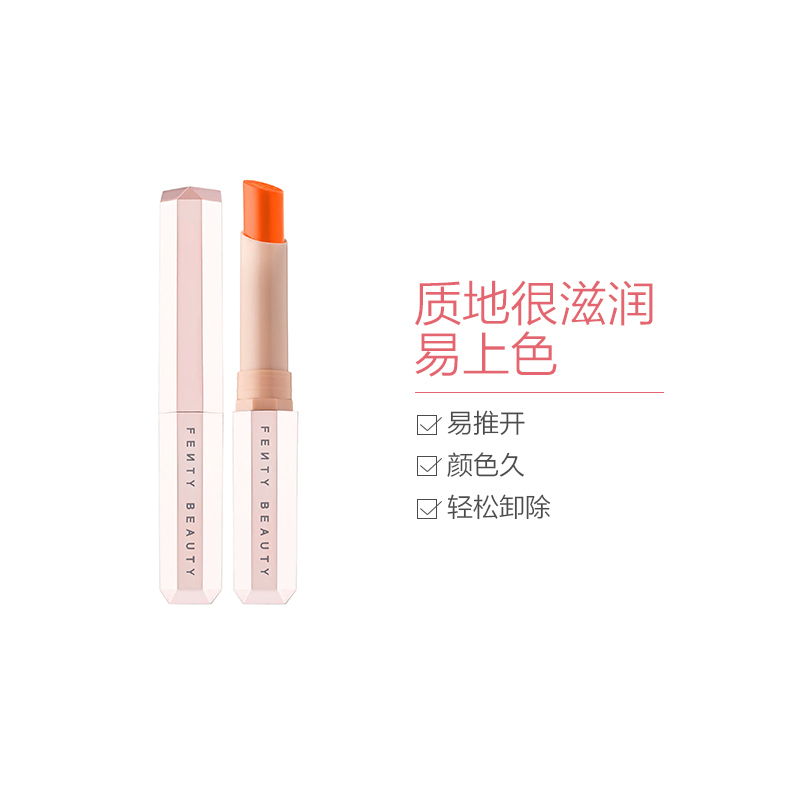 FENTY BEAUTY哑光唇膏 Saw-C 1.7g 淡化唇色;不易脱妆;显色