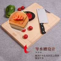 佳驰 整竹砧板 3公分加厚剁骨板 切菜板 竹案板JC-ZH40(40*30*3cm)