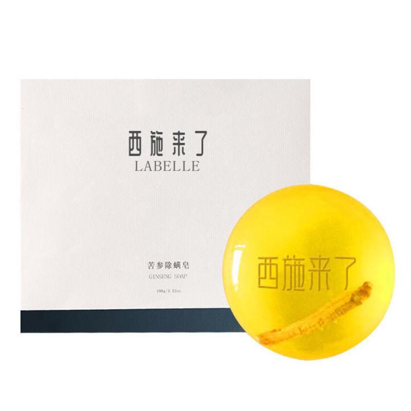 西施来了苦参除螨皂控油祛痘去螨虫净螨皂面部洗脸洗澡全身体学生 苦参除螨皂100g