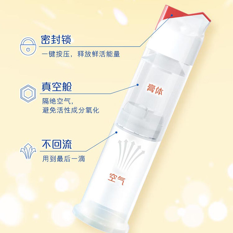 高露洁牙膏100ml对抗牙菌斑直立真空按压泵式61042474高清大图