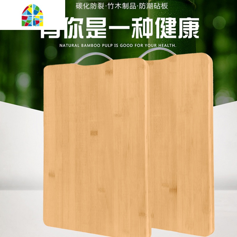 菜板实木家用砧板粘板竹子案板加厚厨房擀面板厨房刀切板 FENGHOU 32cm*22cm*1.8cm高清大图