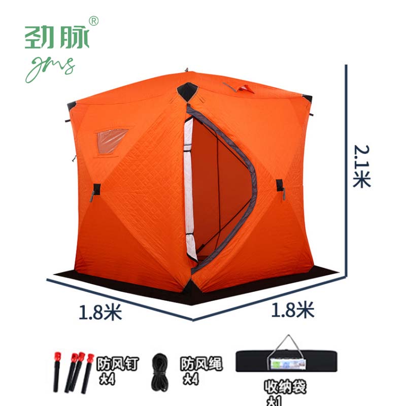 劲脉 冬季防寒帐篷 橘色-180*180*210CM 顶高清大图